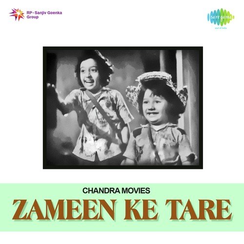 Zameen Ke Tare (1960) (Hindi)